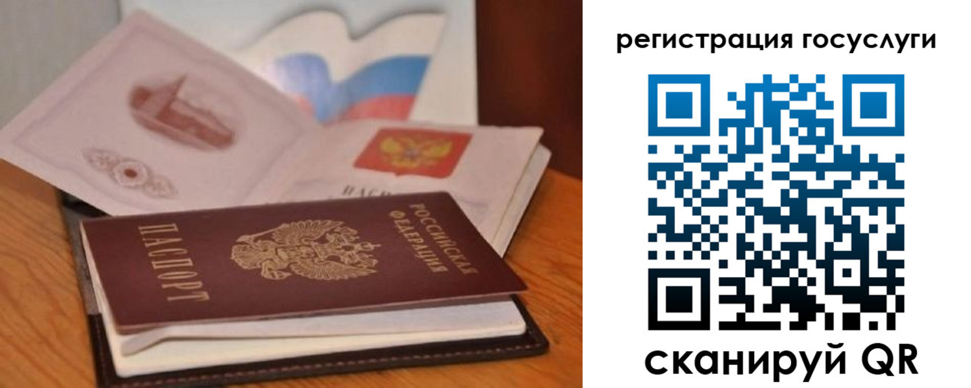 прописка законно в Боровске