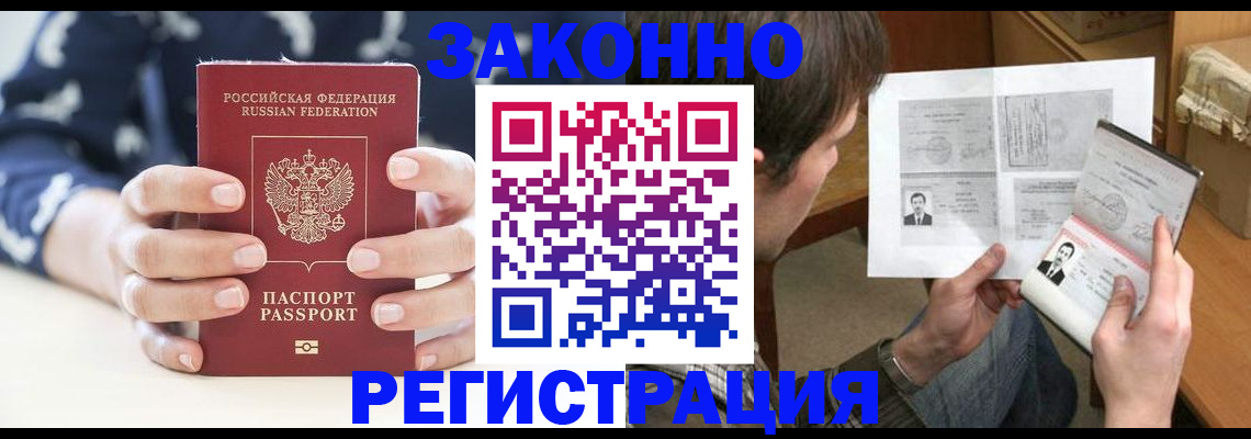 регистрация для дет. сада в Боровске